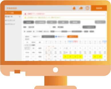 自動シフト組み